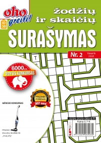 ID 30 oho greiti! Žodžių ir skaičių surašymas ID 30 oho greiti! Žodžių ir skaičių surašymas